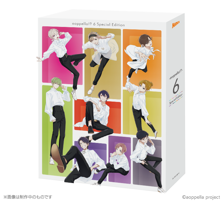アオペラ -aoppella!?- 6 豪華初回限定盤 - マーベラス