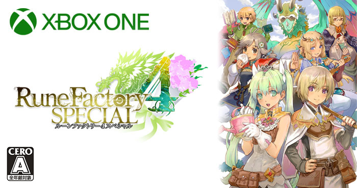 ルーンファクトリー4スペシャル メモリアルボックス - マーベラス