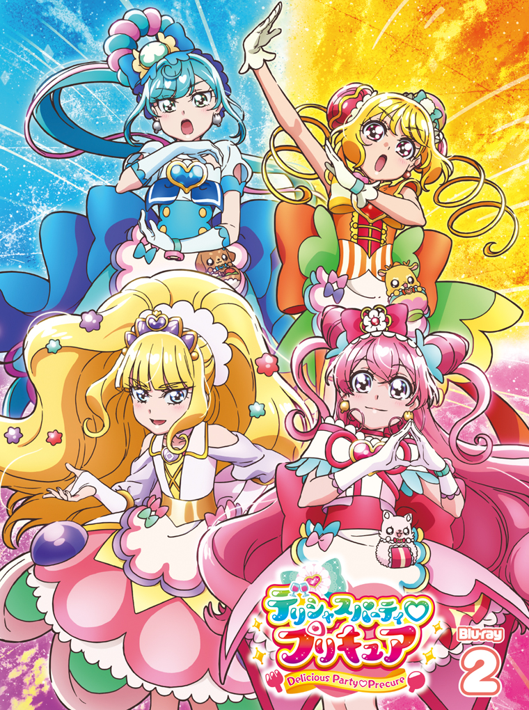デリシャスパーティ♡プリキュア vol.14【DVD】 - マーベラス