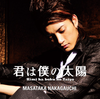 中河内雅貴/Masataka Nakagauchi 1st LIVE Stand Up!!! - マーベラス