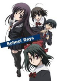 School Days 第1巻 【通常版】 - マーベラス