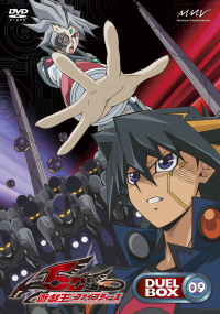 遊☆戯☆王5D's DUEL BOX9 - マーベラス