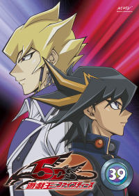 遊戯王 5D's vol.39 - マーベラス