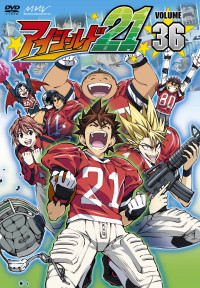 アイシールド21 Vol.36 - マーベラス