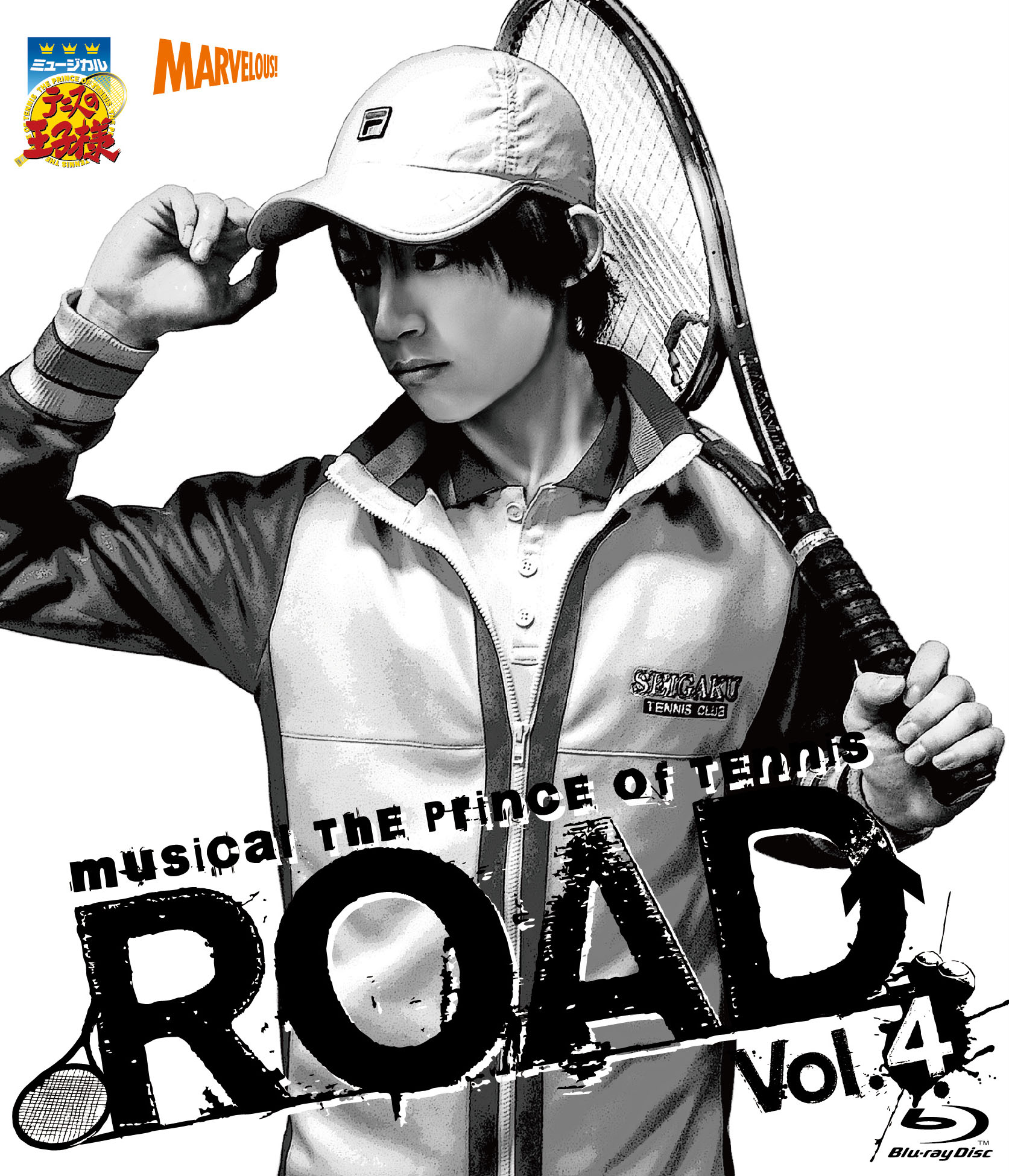 ミュージカル『テニスの王子様』 ROAD Vol.4 Blu-ray＆DVD - マーベラス