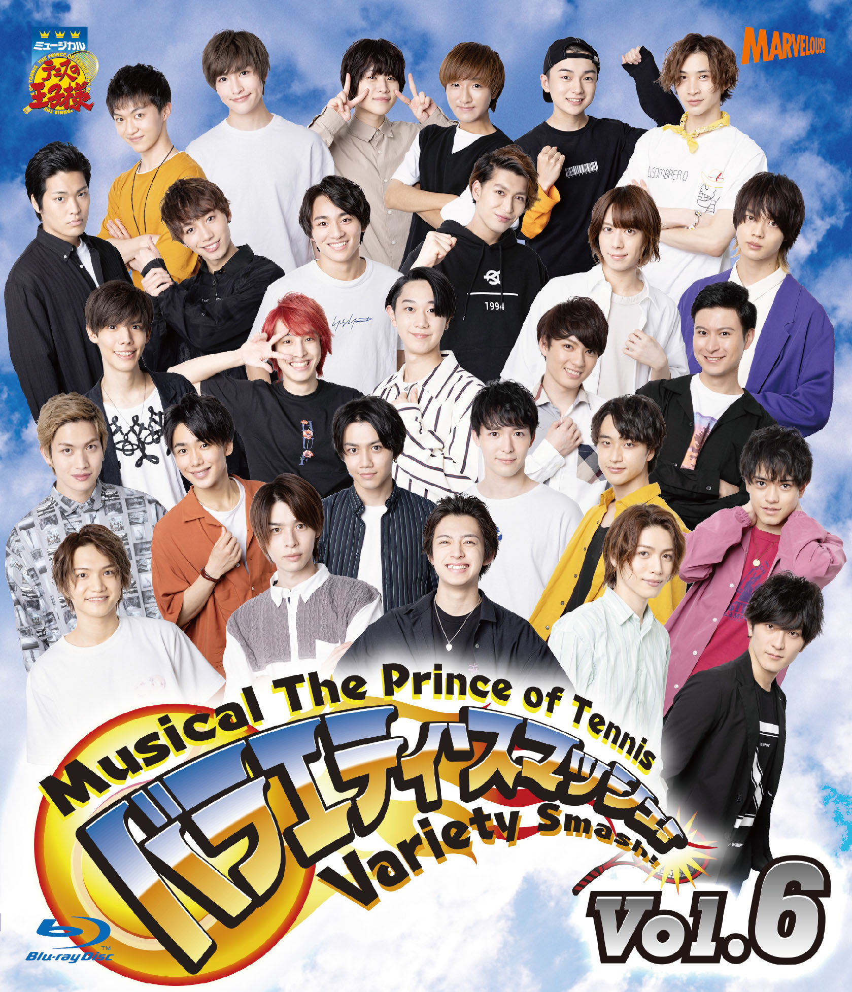 ミュージカル『テニスの王子様』Supporter's DVD VOLUME 8 立海大附属