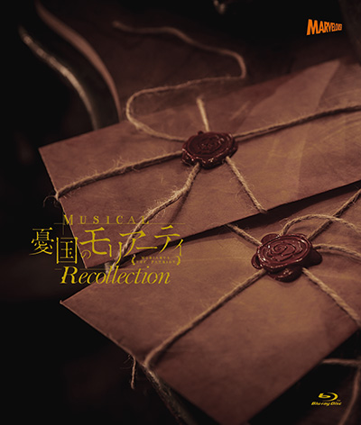 ミュージカル『憂国のモリアーティ』コンサート