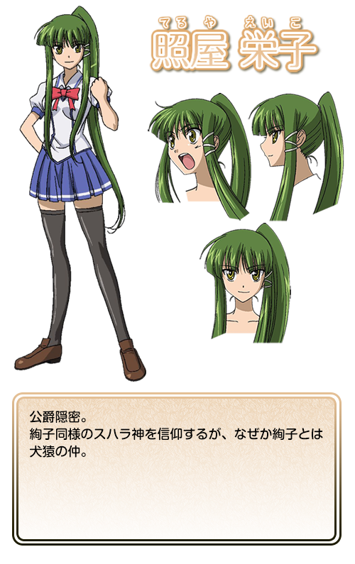 いちばんうしろの大魔王 | マーベラス