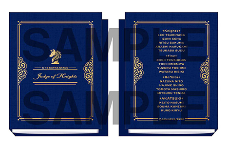 あんさんぶるスターズ！エクストラ・ステージ』〜Judge of Knights