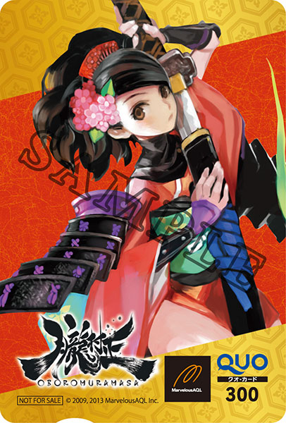 店舗別購入特典：PS Vita『朧村正』公式サイト