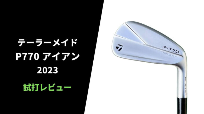taylormade-p770-2023-