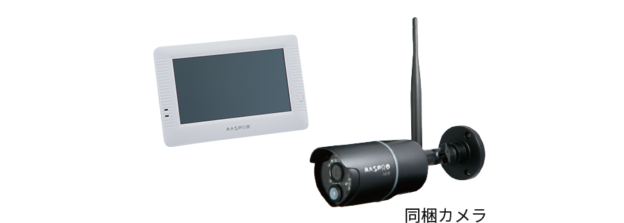 マスプロ 増設用ワイヤレスHDカメラ WHC7M3-C マスプロ 増設用