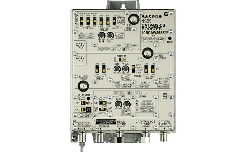 CATVブースター 10A40S | マスプロ電工