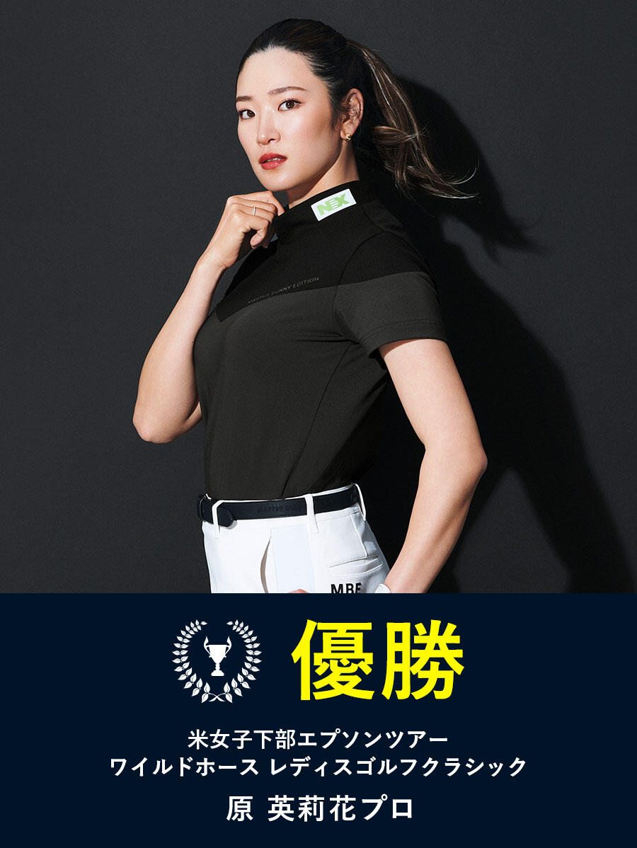 2025】〈米女子下部エプソンツアー ワイルドホース レディスゴルフ