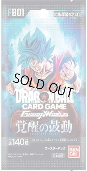 ☆SALE☆ブースターパック 覚醒の鼓動 [FB01](1カートン・12BOX入