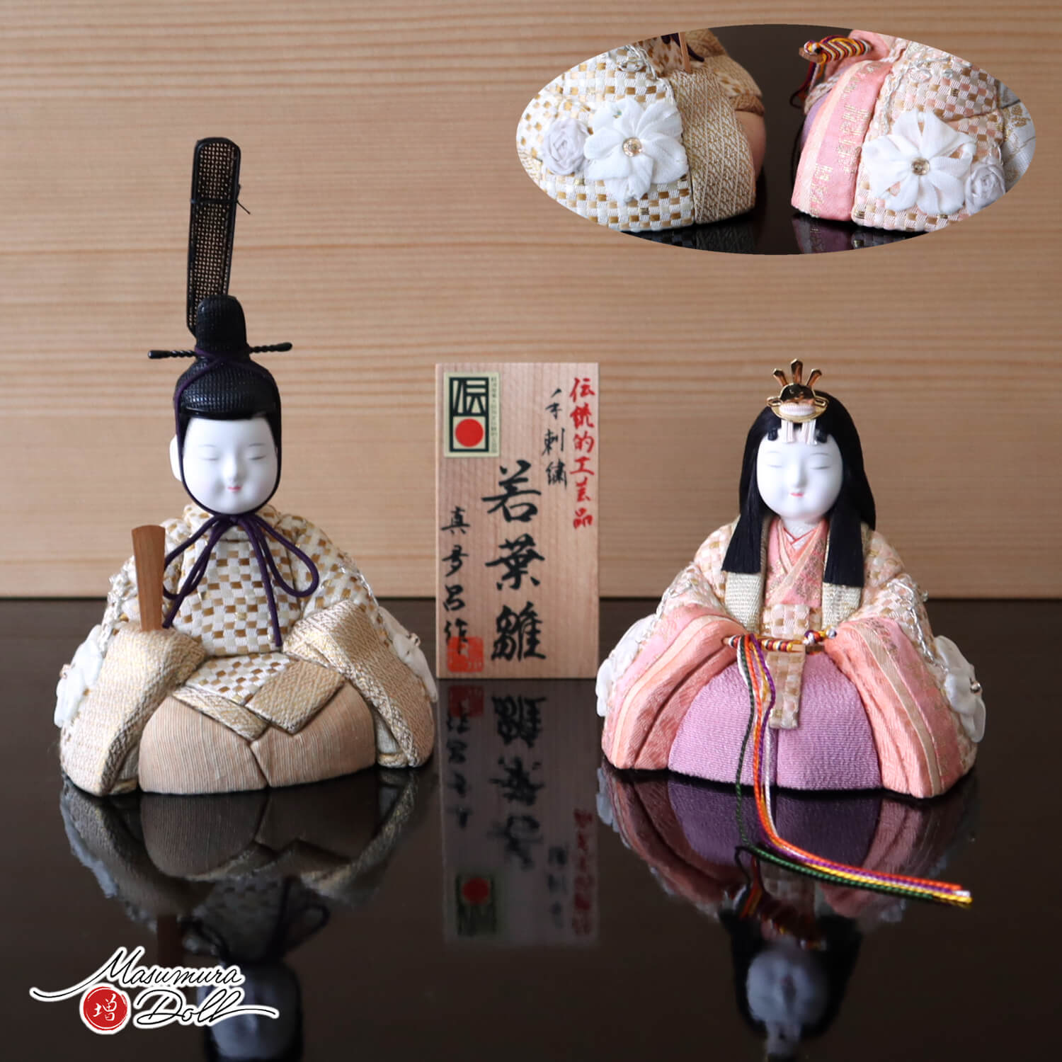 三世・金林真多呂作 正絹 本手刺繍 若葉雛 伝統的工芸品 ナチュラル