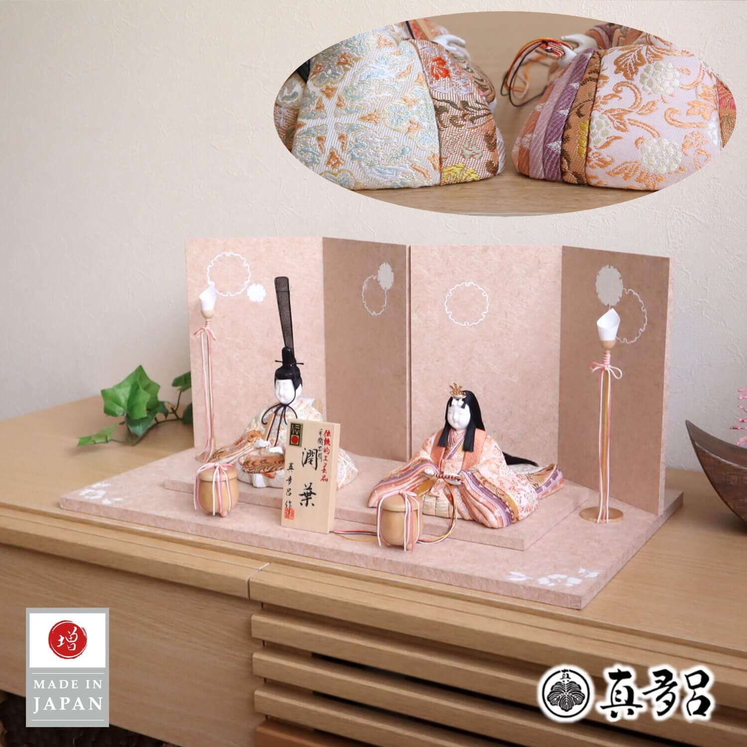 三世・金林真多呂作 伝統的工芸品 京都西陣織「手織正絹」「潤葉雛