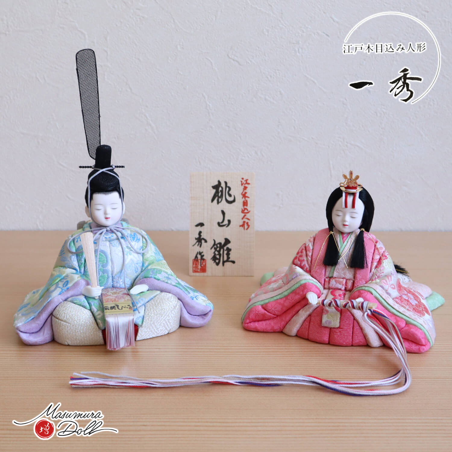 新作 木村一秀作 桃山雛 唐花 桜 共柄 月 -tsuki- 大川組子(伝統的工芸