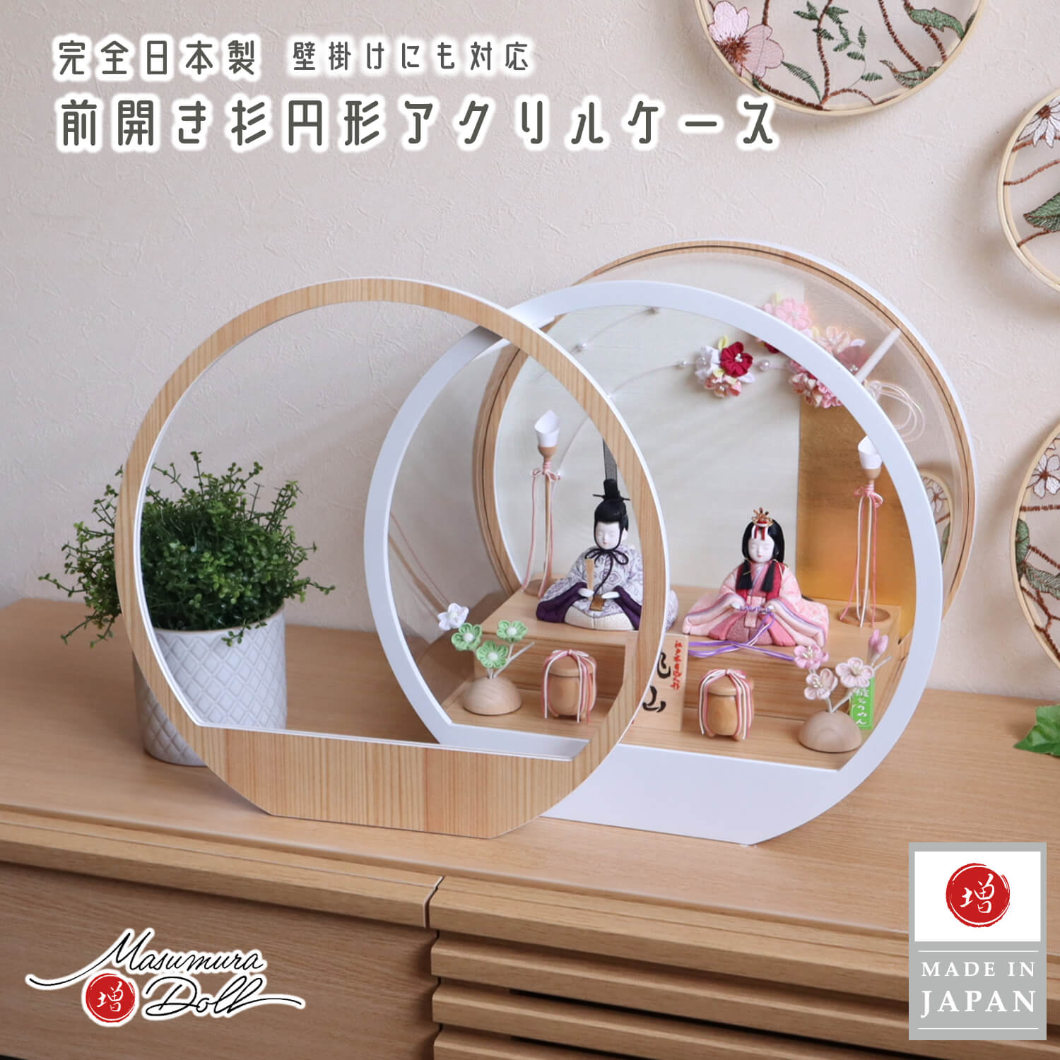 187/雛人形 つまみ細工 淡桃カラー 木箱入り 187様専用/雛人形 つまみ