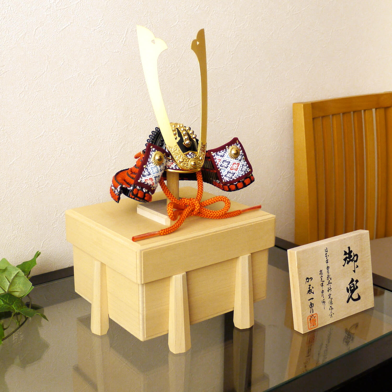 伝統工芸士・東京都名誉都民 加藤一冑作 四分の一 長鍬形 朱赤糸縅兜