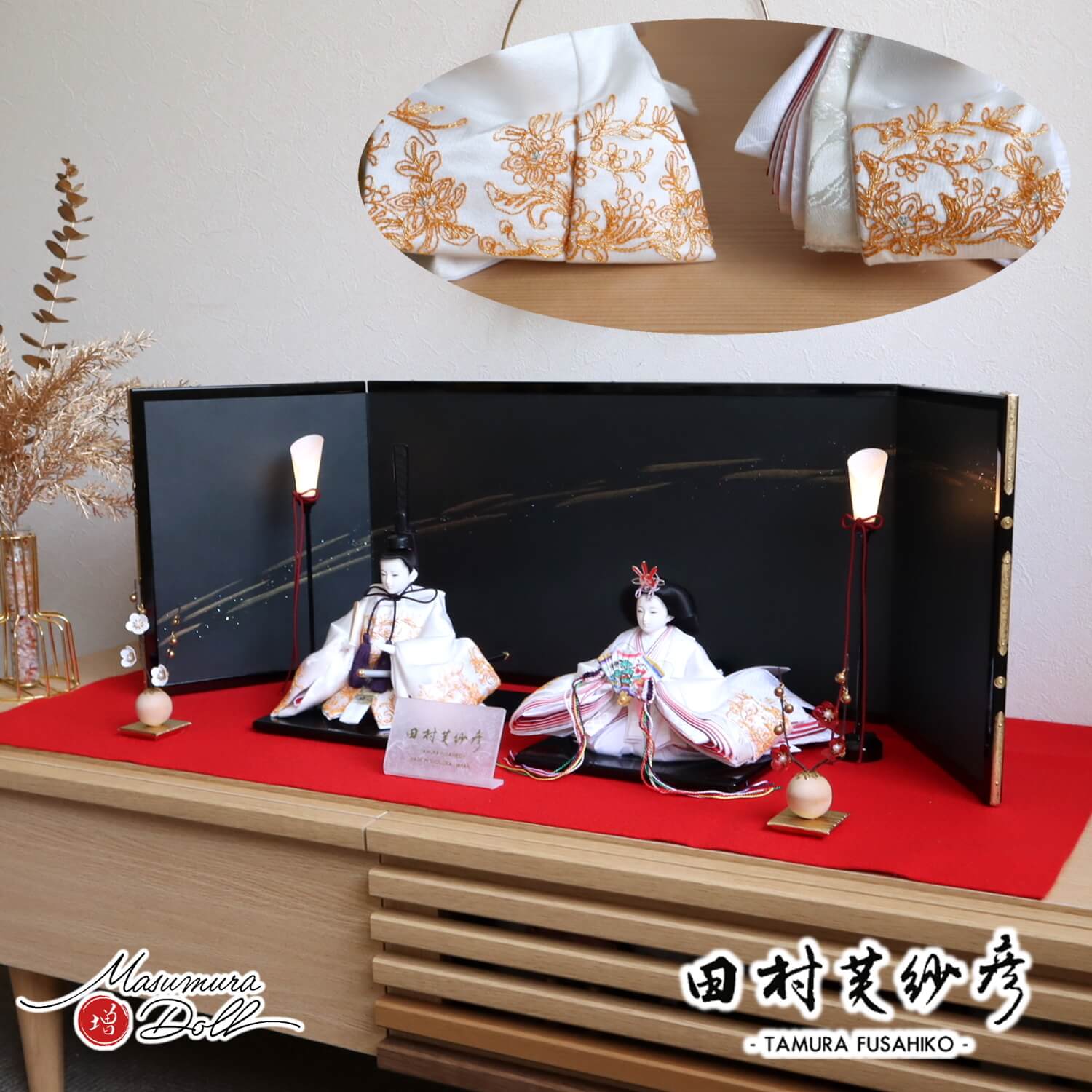 最新作 田村芙紗彦作 正絹西陣織 金駒刺繍 京製屏風「水瑞」北村松月堂