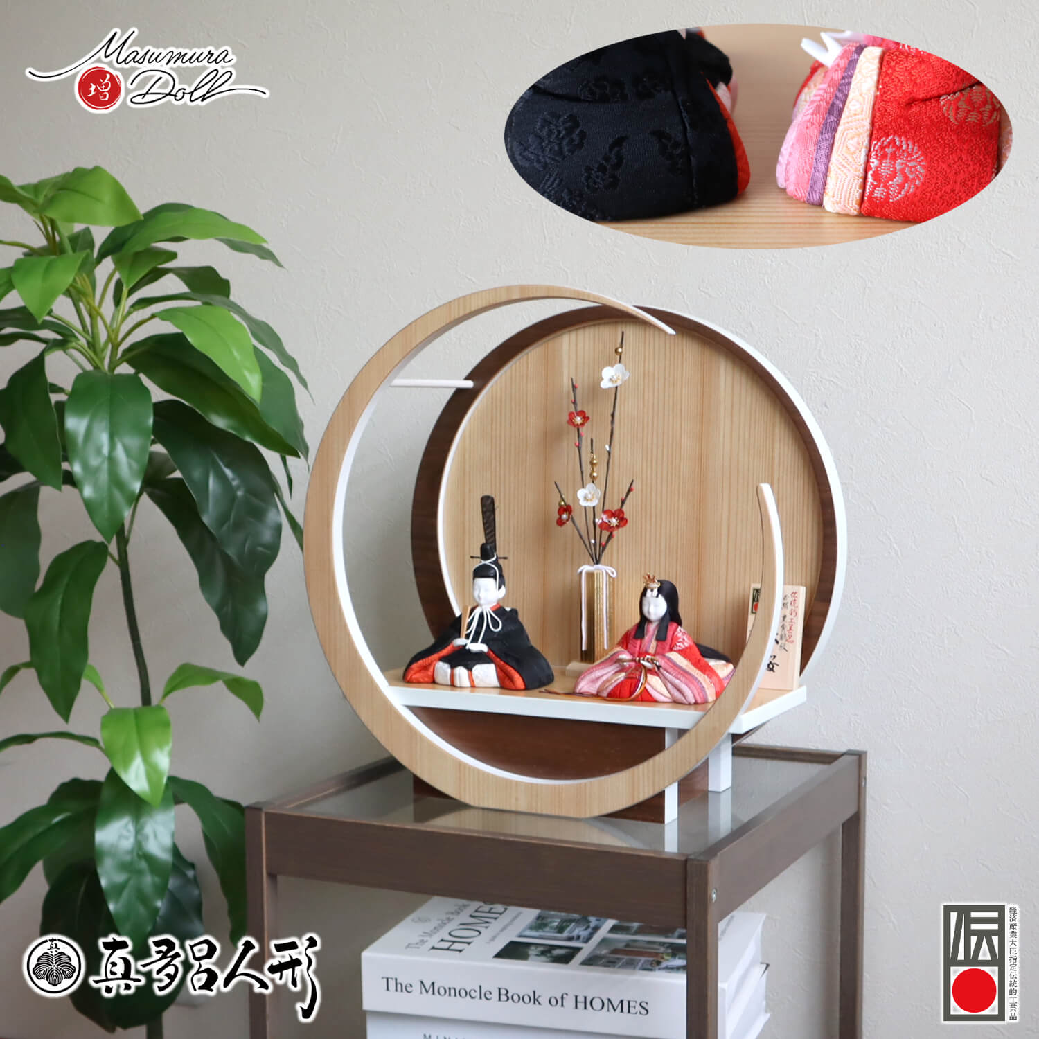 伝統的工芸品 三世・金林真多呂作 「美桜」正絹(誉勘商店謹製・雲鶴紋