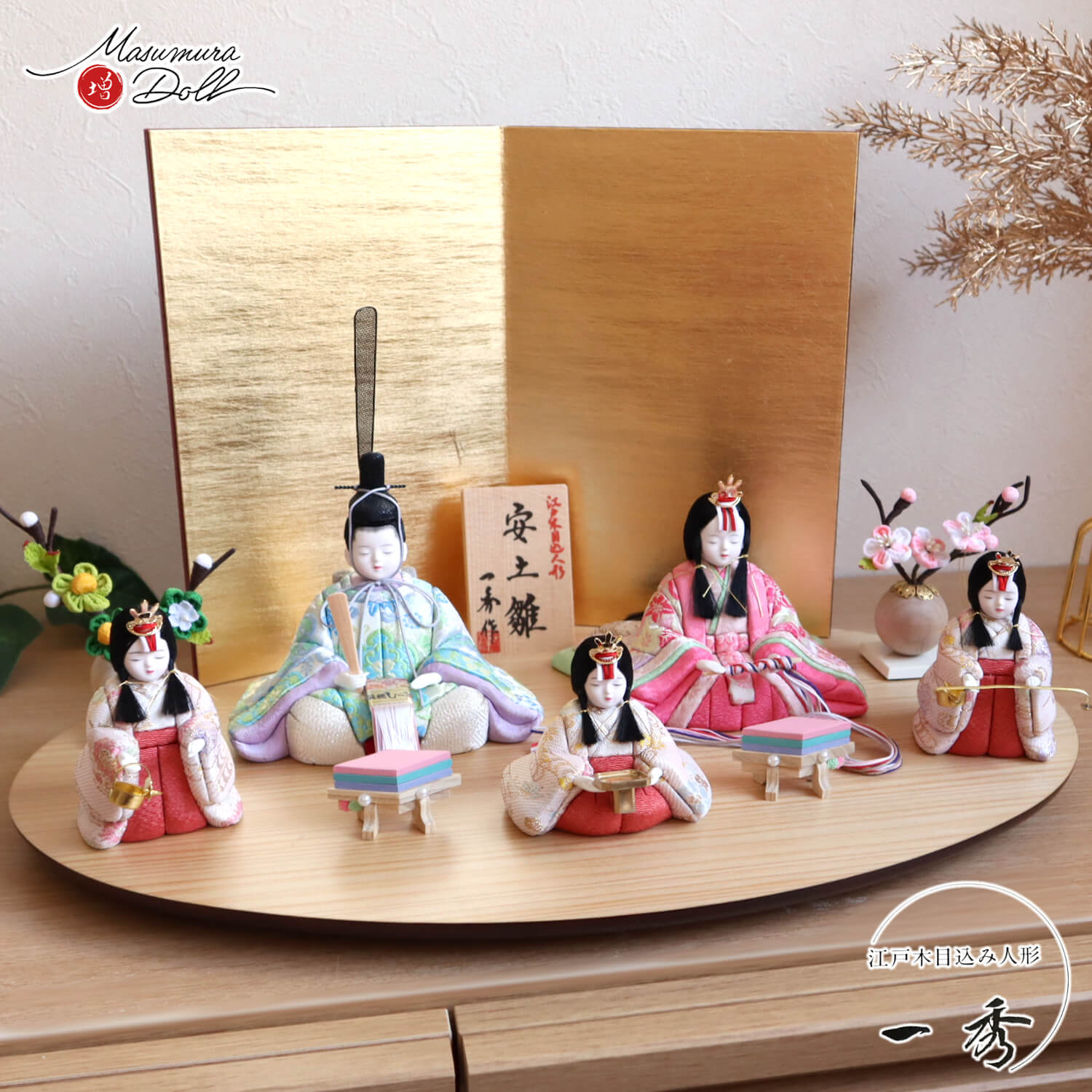 雛人形 ケース付き 木村一秀作 木目込雛人形 5体セット 新作 木村一