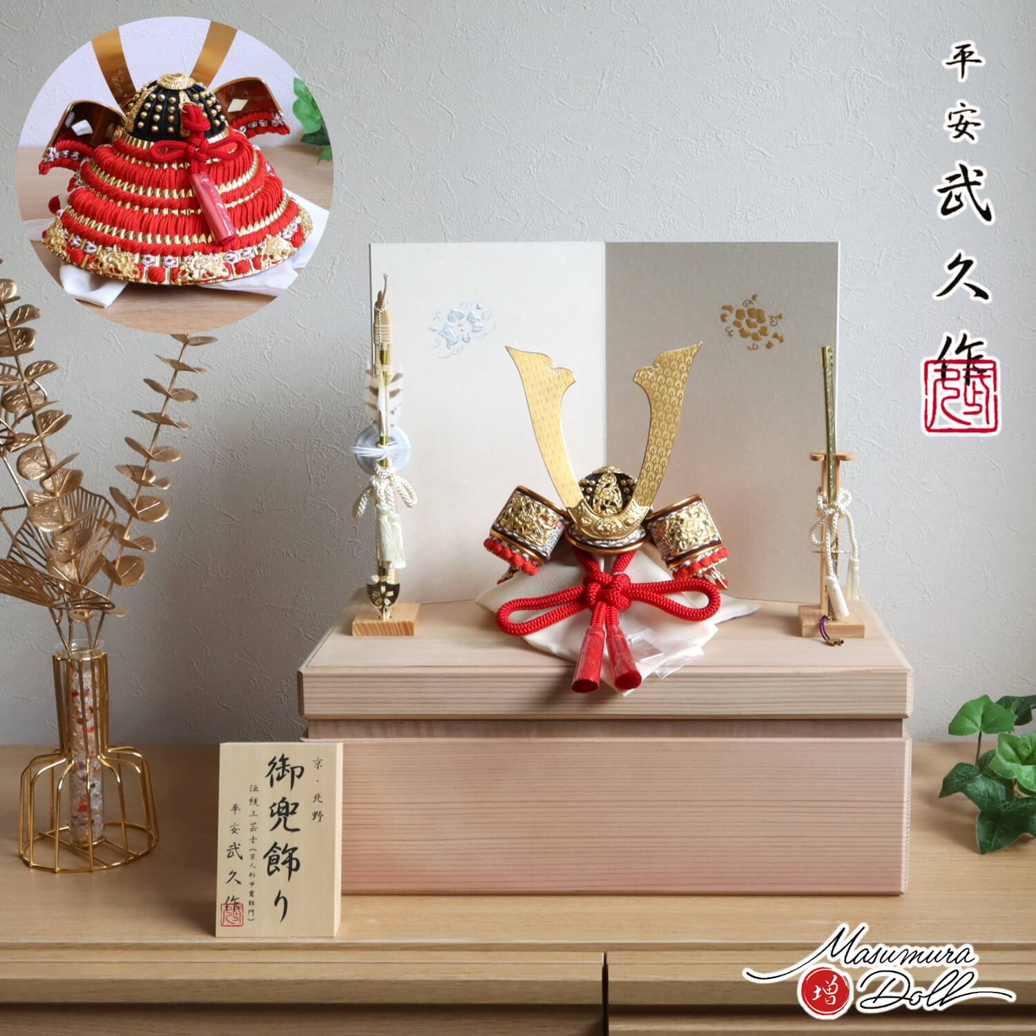 選べる御屏風2種 増村人形店 オリジナル 伝統工芸士 京北野・平安武久