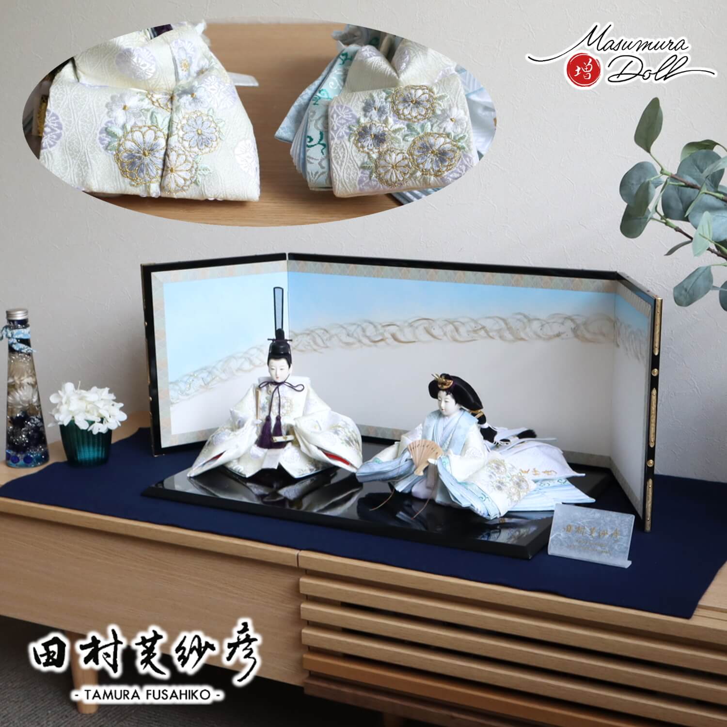 最新作 田村芙紗彦作 西陣織 有職紋様 雲立涌 菊刺繍 無地扇 京製屏風