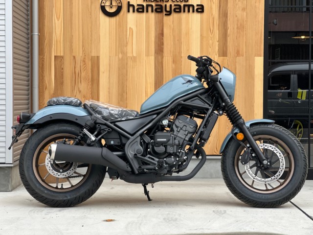 レブル250 (ホンダ) / 愛媛県 ライダースクラブはなやま 中古バイク