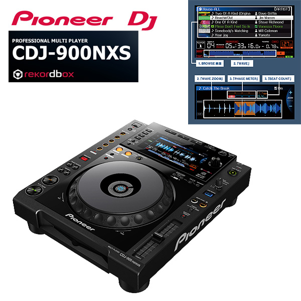 クラブなどの店舗設置はもちろん、プロも使っているPioneer DJ機材