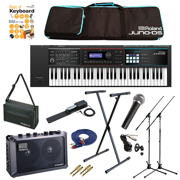 路上ライブセット！小】Roland(ローランド) ／ JUNO-DS61