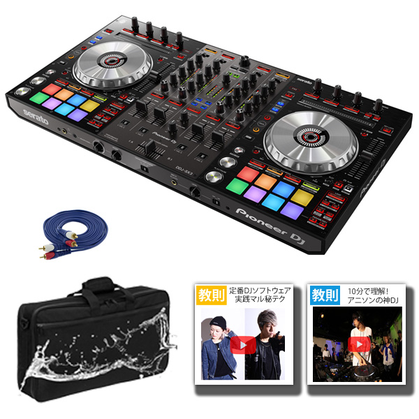 Pioneer DJセール!!】DDJ-SX3が超破格の最大5万円OFF!?ほか人気DJ機材3