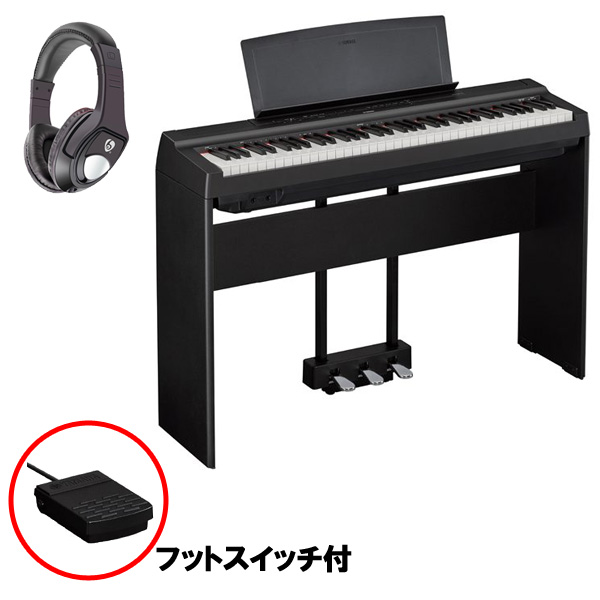 YAMAHA「Pシリーズ」最新モデルP-121！幅広いニーズに応えるコンパクト