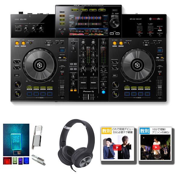 Pioneer XDJ-RR 新品未開封 pioneer DJ】XDJ-RRを購入したので開封し