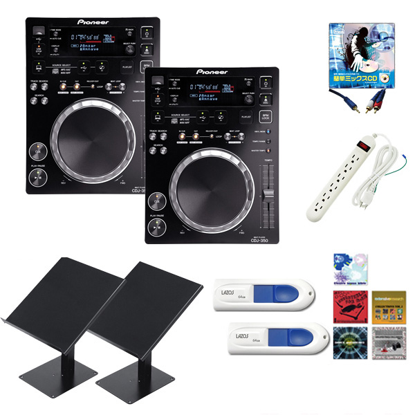 好評につき延長！】Pioneer CDJ/XDJセット購入でスタンド無料