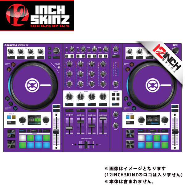 12INCH SKINZ】「Native Instruments / Kontrol S4 MK3」をお好みの