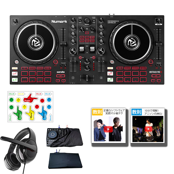 Numark(ヌマーク) ／ MixTrack Pro FX (Serato DJ Lite 付属) PCDJ