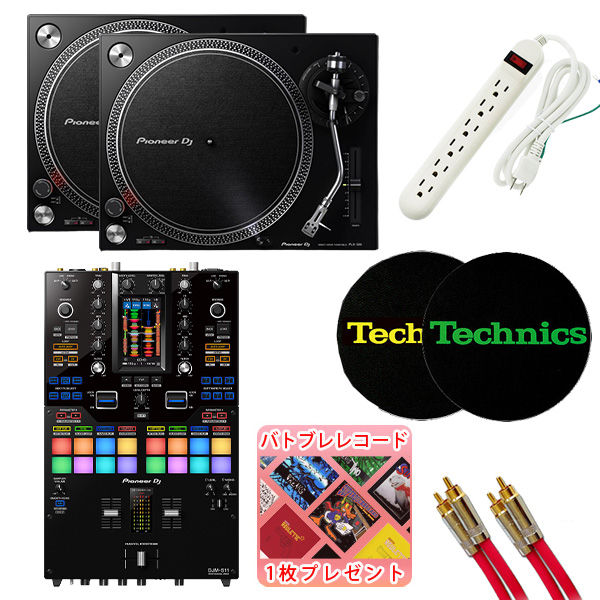 こうぴ】DJM-S11 自宅使用のみ/箱なし こうぴ】DJM-S11 自宅使用のみ