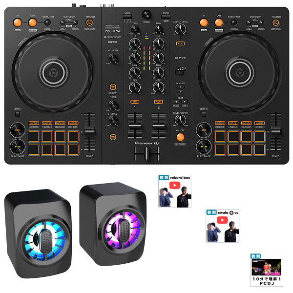 Pioneer DJ パイオニア DDJ-FLX4 2ch PCDJ 値下げ可能 Pioneer DJ