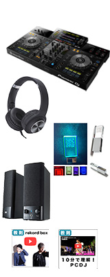 木製アンプ内蔵スピーカーセット】Pioneer DJ(パイオニア) ／ XDJ-RX3