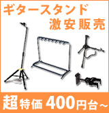 Morley ／ MAVERICK ／ Mini Switchless Wah (MSW) - ミニ・スイッチ