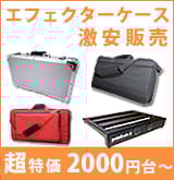 Morley ／ MAVERICK ／ Mini Switchless Wah (MSW) - ミニ・スイッチ