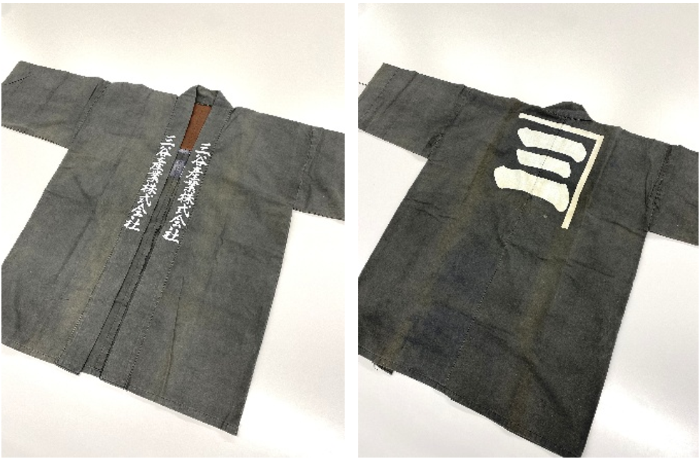 NEWS : 三谷産業、「第74回日経広告賞」にて「企業ブランド部門 優秀賞