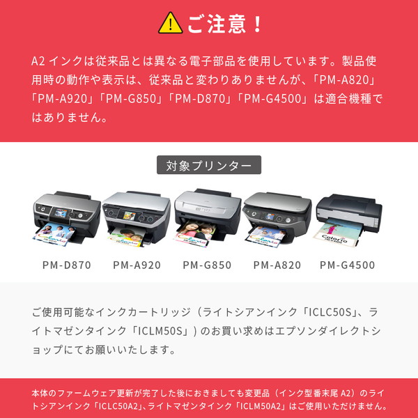 純正 IC6CL50A2 インクカートリッジ 6色パック | リサイクルトナーや