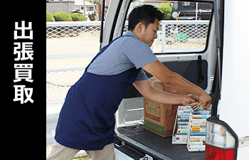 ジンメル著作集 全12巻 買取参考価格｜古本買取 みつばち書店