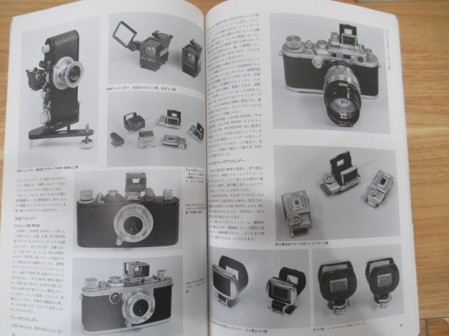 雑誌『季刊 カメラレビュー』を買取りしました。｜古本買取 みつばち書店