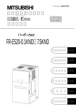 インバータ FREQROL 駆動機器 ダウンロード ｜三菱電機 FA