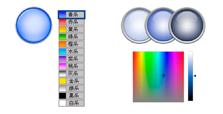 画面構成 | MELSOFT GT Works3 | 表示器 MELHMI-GOT | 製品情報 | 三菱