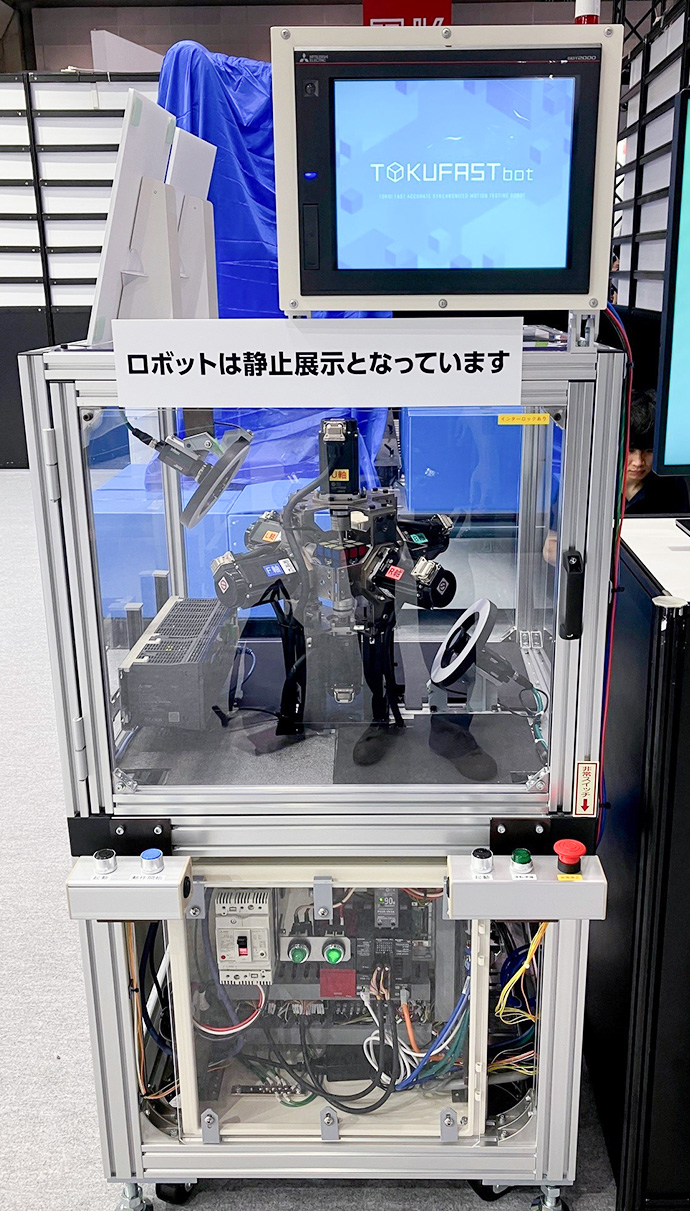 パズルキューブを世界最速で解く TOKUFASTbot | The Art of